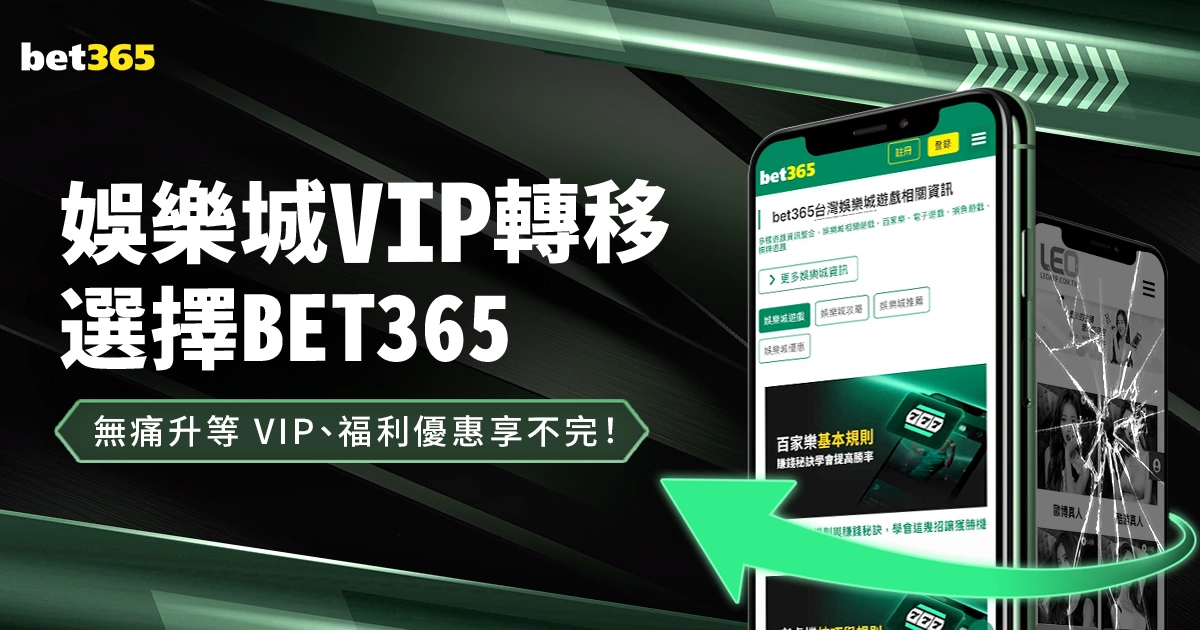 巴薩抗議西,甲判罰,拒絕參與電,世界杯预选赛,2026世界杯,预选赛赛程,足球赛事,最新消息