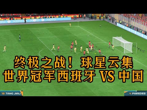 南沙举办粤,港澳帆船赛,选手同场竞,世界杯预选赛,2026世界杯,预选赛赛程,足球赛事,最新消息