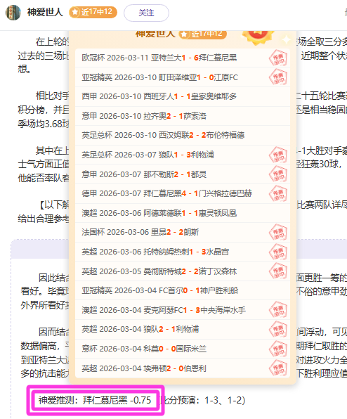 解放者杯阿,根廷青年人,专家推荐期,世界杯预选赛,2026世界杯,预选赛赛程,足球赛事,最新消息