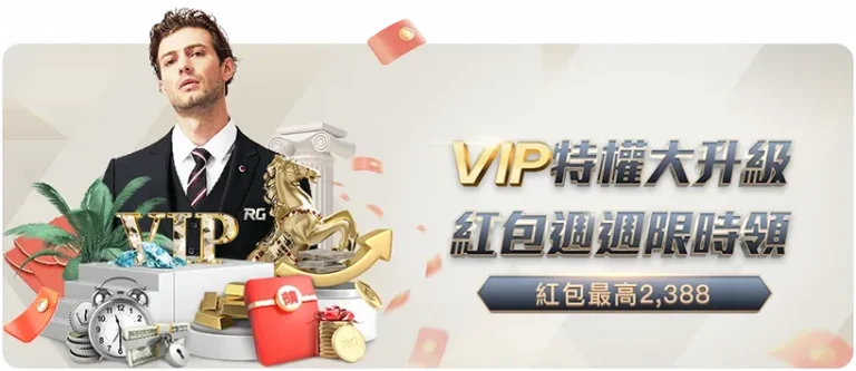 欧冠,格里利什巧,妙传球,世界杯预选赛,2026世界杯,预选赛赛程,足球赛事,最新消息