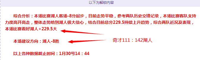 亚洲杯激战,正酣,中伊韩乌巅,世界杯预选赛,2026世界杯,预选赛赛程,足球赛事,最新消息