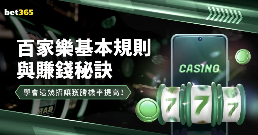 周日,常规赛大乐,透期号专家,世界杯预选赛,2026世界杯,预选赛赛程,足球赛事,最新消息