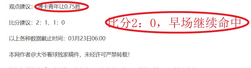 南美杯米内,罗竞技力争,连胜,世界杯预选赛,2026世界杯,预选赛赛程,足球赛事,最新消息