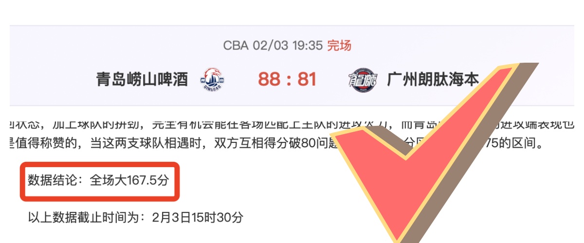 大乐透期号,分析,专家解读火,世界杯预选赛,2026世界杯,预选赛赛程,足球赛事,最新消息