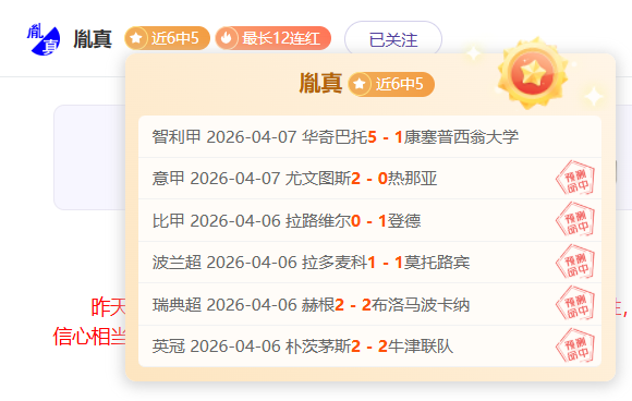 大乐透期号,专家推荐,质合分析揭,世界杯预选赛,2026世界杯,预选赛赛程,足球赛事,最新消息