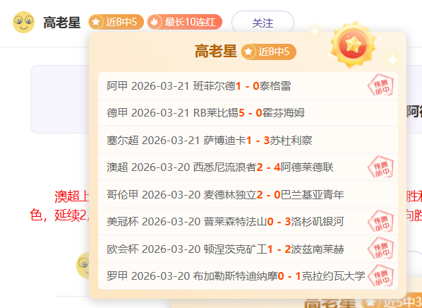 切尔西出售,恩佐转会费,或超当年阿,世界杯预选赛,2026世界杯,预选赛赛程,足球赛事,最新消息
