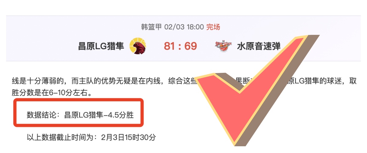 大乐透期号,专家质合分,析推荐前区,世界杯预选赛,2026世界杯,预选赛赛程,足球赛事,最新消息