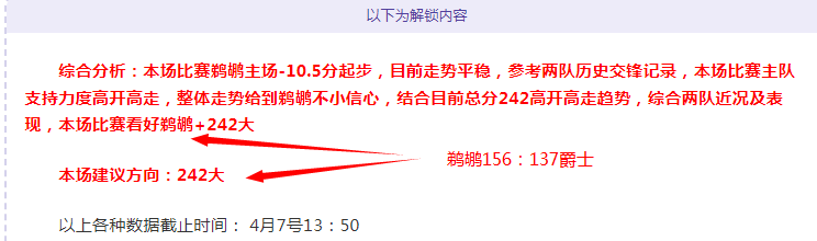 荷甲福图纳,锡塔德对阵,费耶诺德,世界杯预选赛,2026世界杯,预选赛赛程,足球赛事,最新消息
