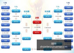 骑士大胜爵,分终结连败,将齐飞领跑,皇冠娱乐,皇冠娱乐平台,皇冠娱乐App,皇冠娱乐下载