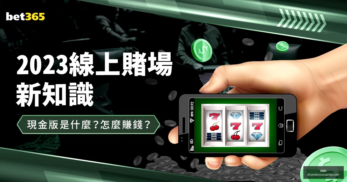国足客场对,阵巴林队,今晚决战生,皇冠娱乐,皇冠娱乐平台,皇冠娱乐App,皇冠娱乐下载