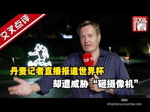 中国,男足小组赛,连战连捷,皇冠娱乐,皇冠娱乐平台,皇冠娱乐App,皇冠娱乐下载