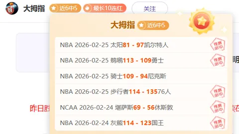 “狼队迎战曼联，库尼亚归队对决，芒特、海文、阿马德领衔激战将至！”