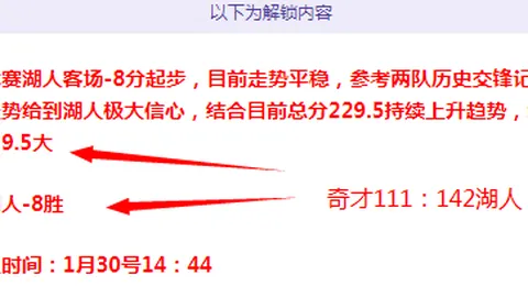 U20亚洲杯激战正酣，中伊韩乌巅峰对决，冠军花落谁家？