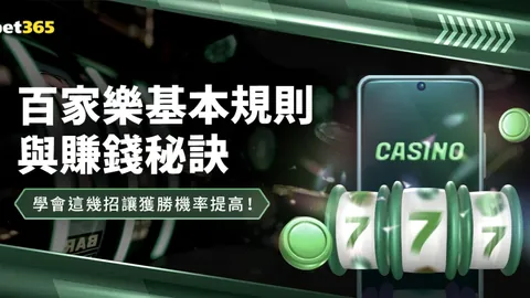 周日NBA常规赛大乐透期号专家质合分析推荐：魔术对阵猛龙
