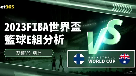 “中国业余队际公开赛高尔夫赛事启幕，海外球队加入3月31日16：25同场竞技”